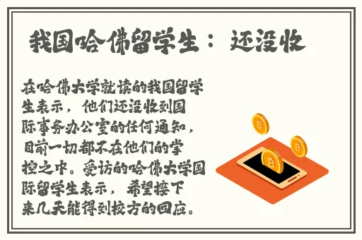 召唤魅魔结果养母出现了在线观看